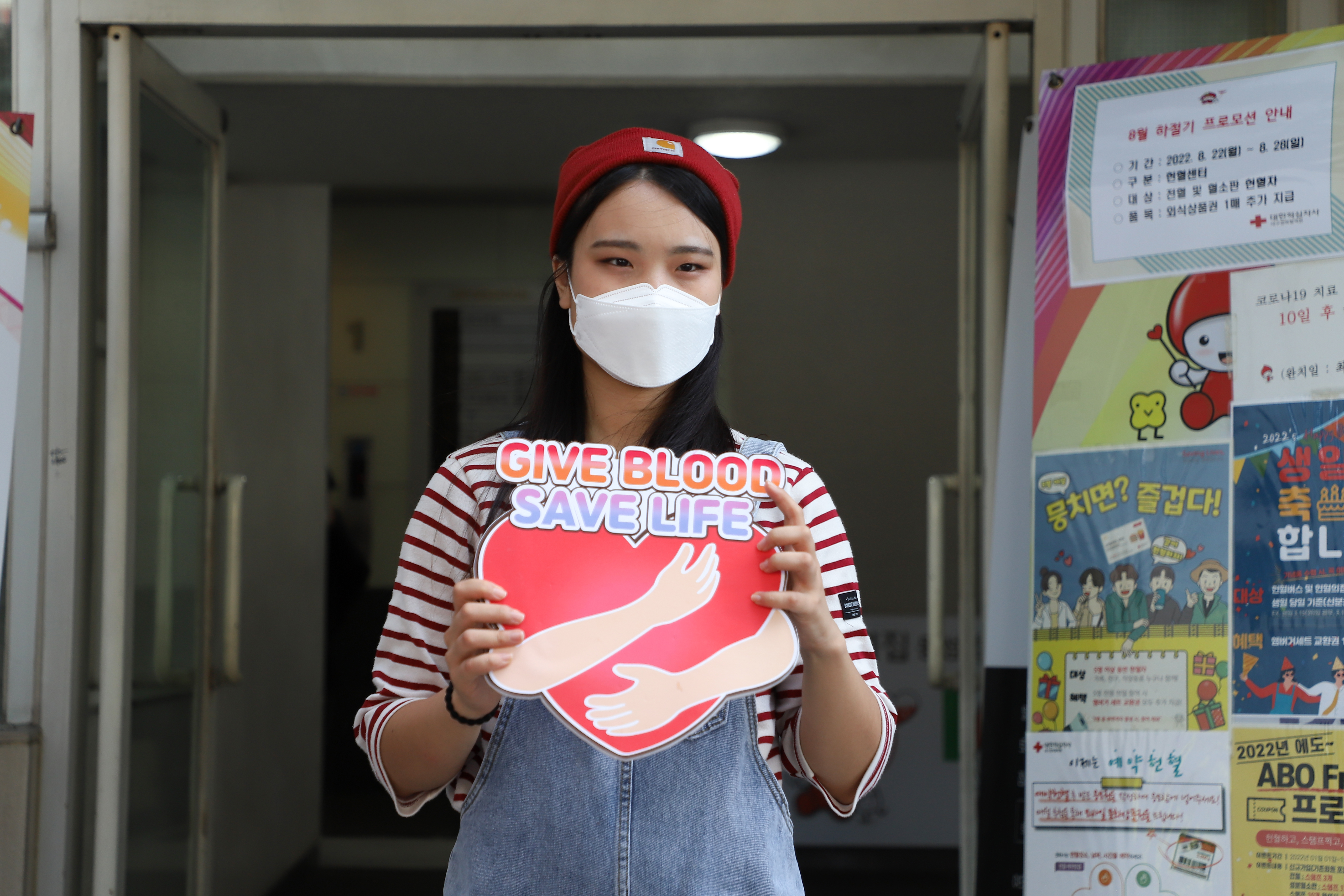 We Are Youth Volunteer Promotes Blood Drive Campaign