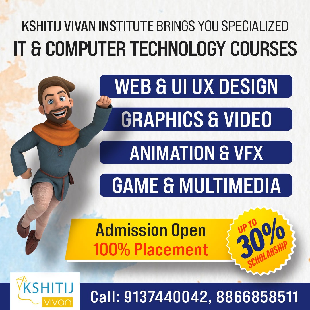 Graphic animation course in ahmedabad