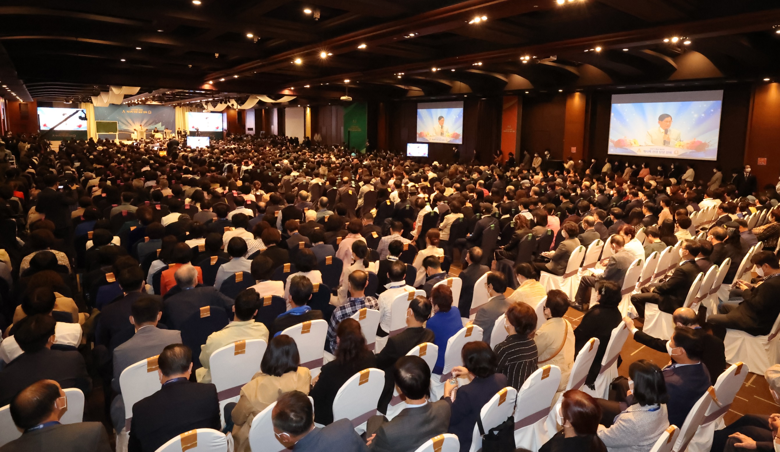 The Shincheonji Bible Seminar Fulfilled Realities of the Entire Book of Revelation on Oct 7
