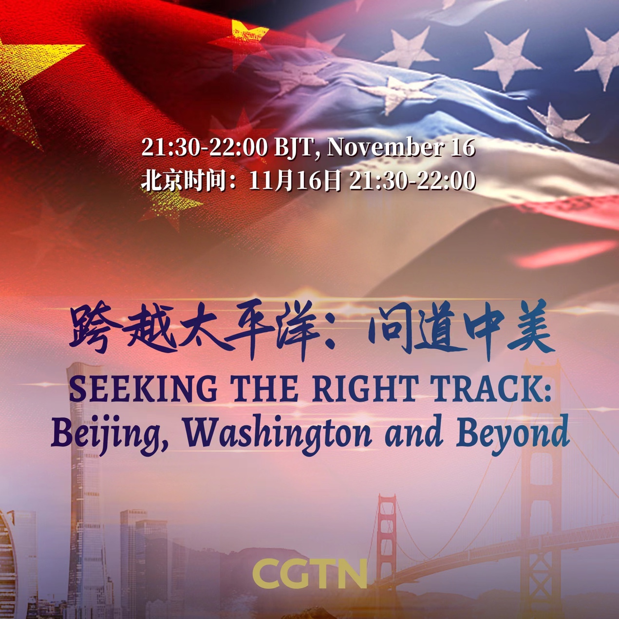 Seeking the right track: Beijing, Washington and beyond