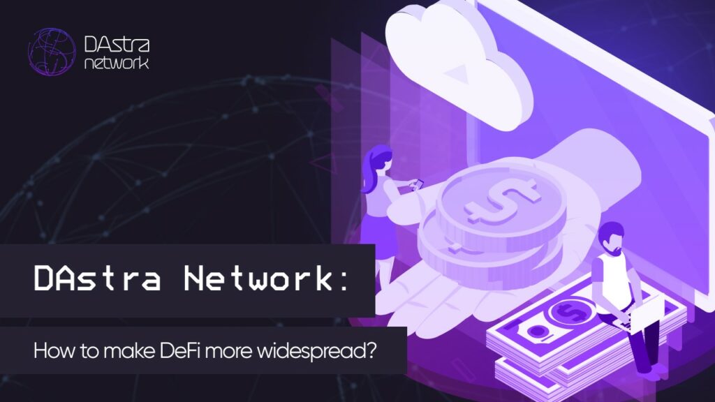 DAstra Network: How to make DeFi more widespread?