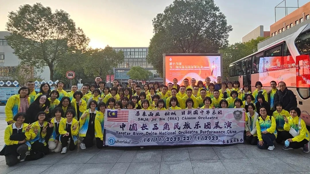 Jit Sin High School Chinese Orchestra detour to Yangtze River Delta