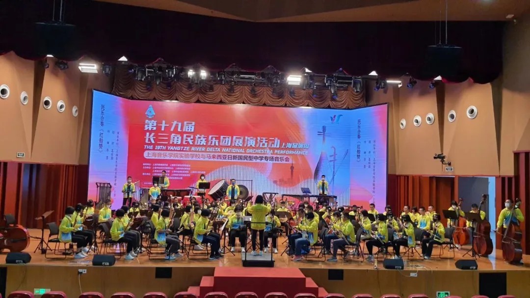 Jit Sin High School Chinese Orchestra performing on Stage