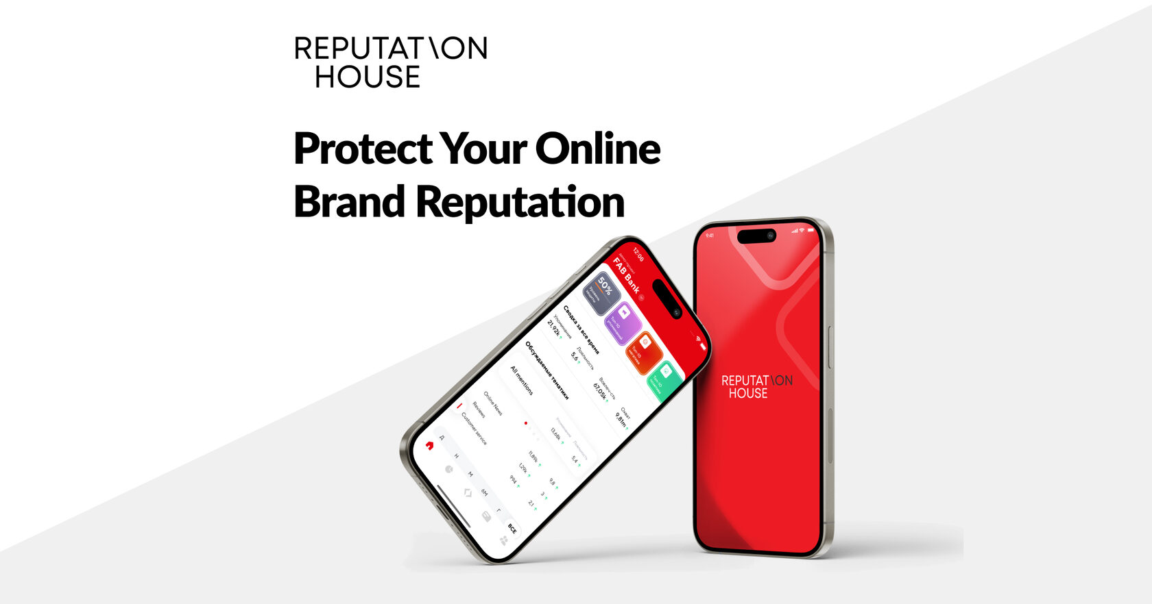 Reputation House Presents AI-Driven App for Preventing Brand Image Crises